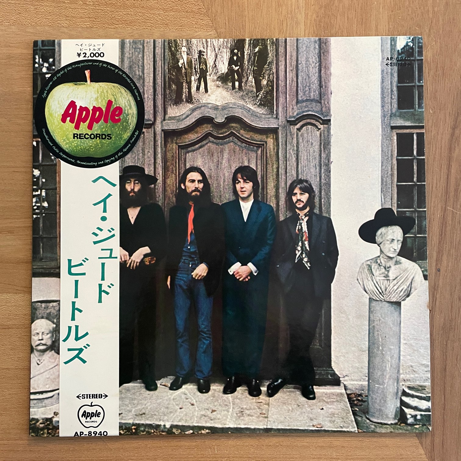 THE BEATLES / HEY JUDE | RECORDSHOP GG