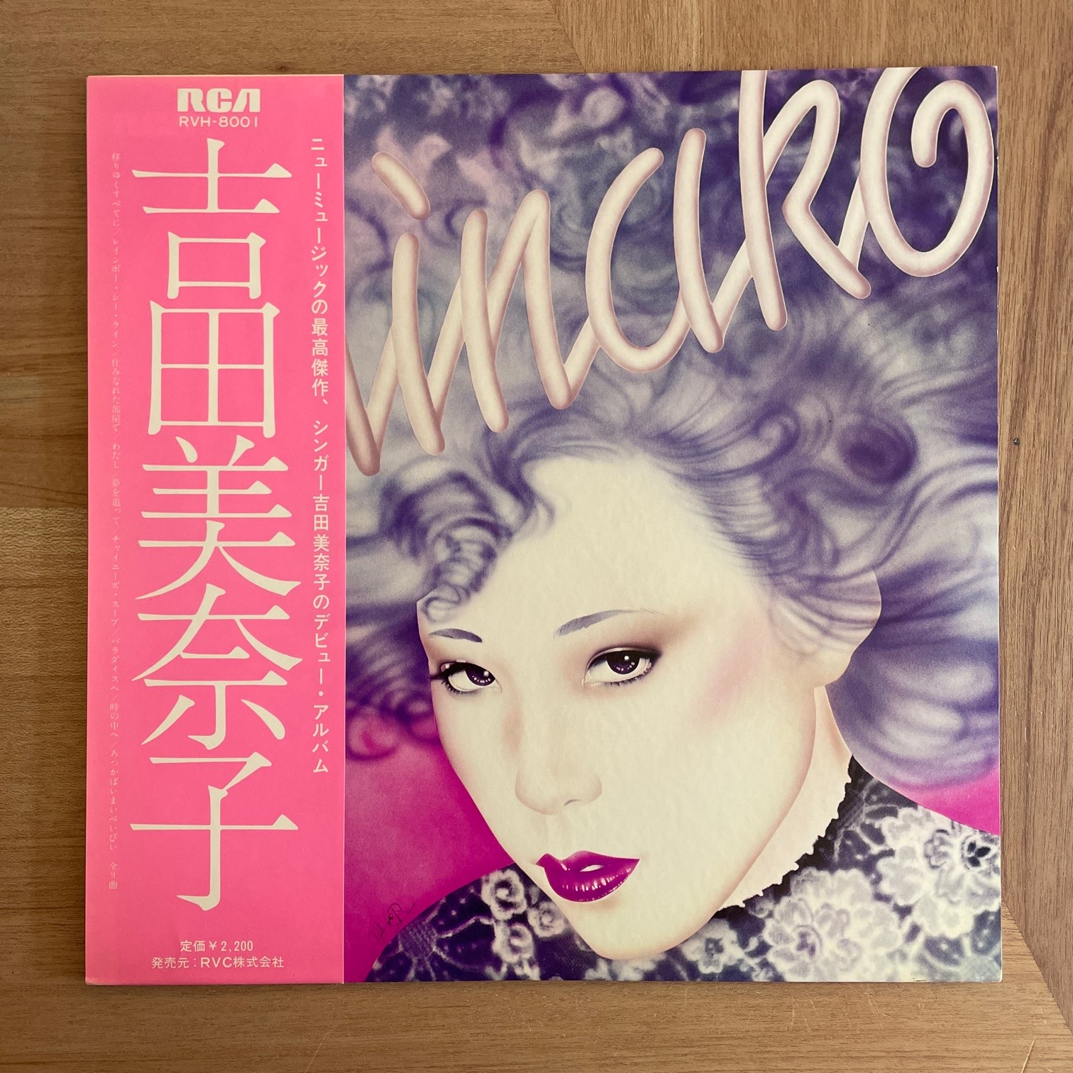 吉田美奈子 / MINAKO | RECORDSHOP GG