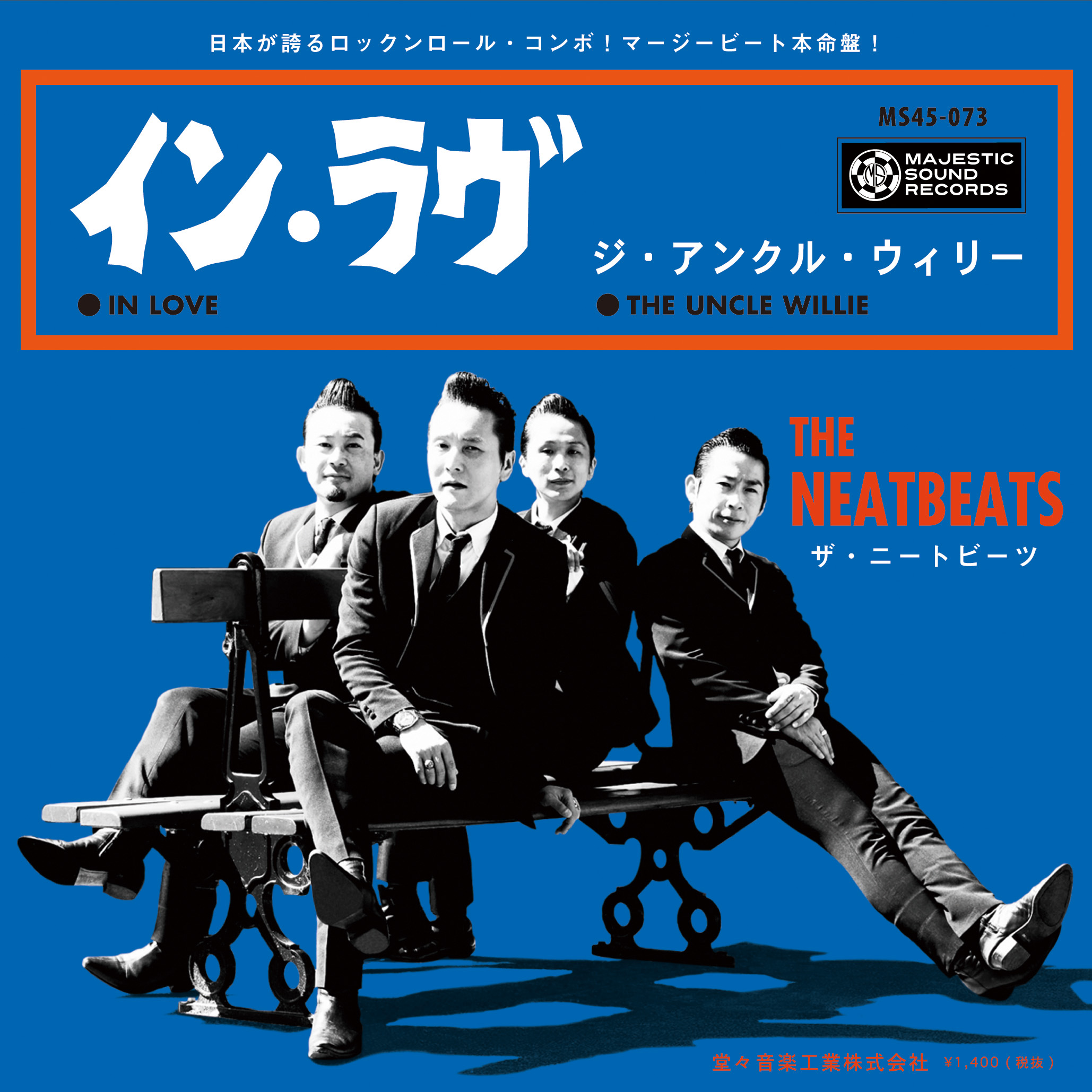 NEATBEATS-1.jpg