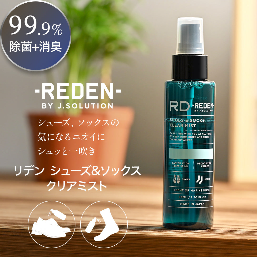 REDEN シューズ＆ソックス クリアミスト 80ml– RD REDEN BY J.SOLUTION