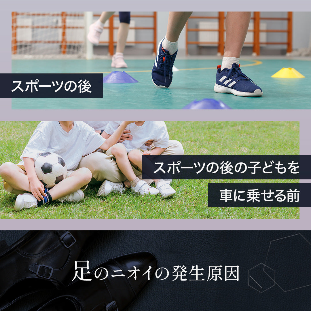 REDEN シューズ＆ソックス クリアミスト 80ml– RD REDEN BY J.SOLUTION