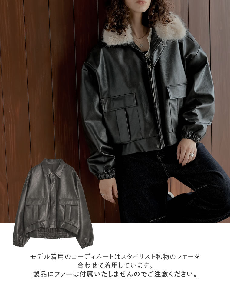 フェイクレザージップブルゾン - ジャケット/アウター通販 | 人気