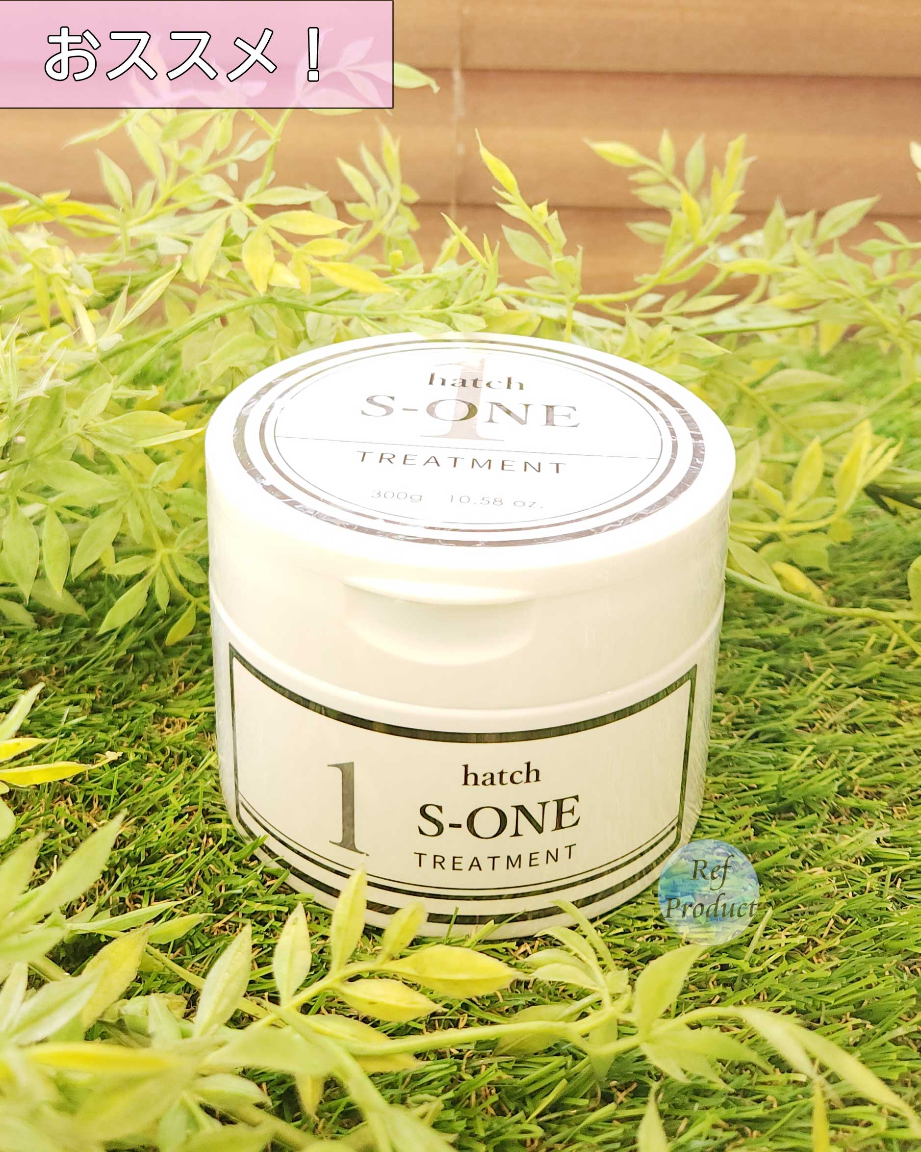 S-ONE(エスワン)トリートメント 300g | Ref美容プロダクト | 現役美容
