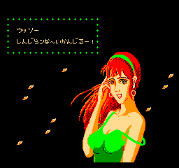 FC | AV麻雀倶楽部