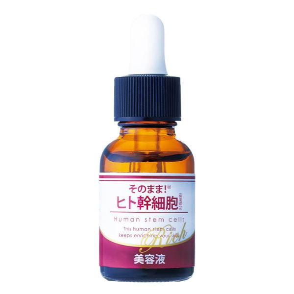 そのまま! ヒト幹細胞リッチ 20ml｜化粧品・コスメの正規品通販