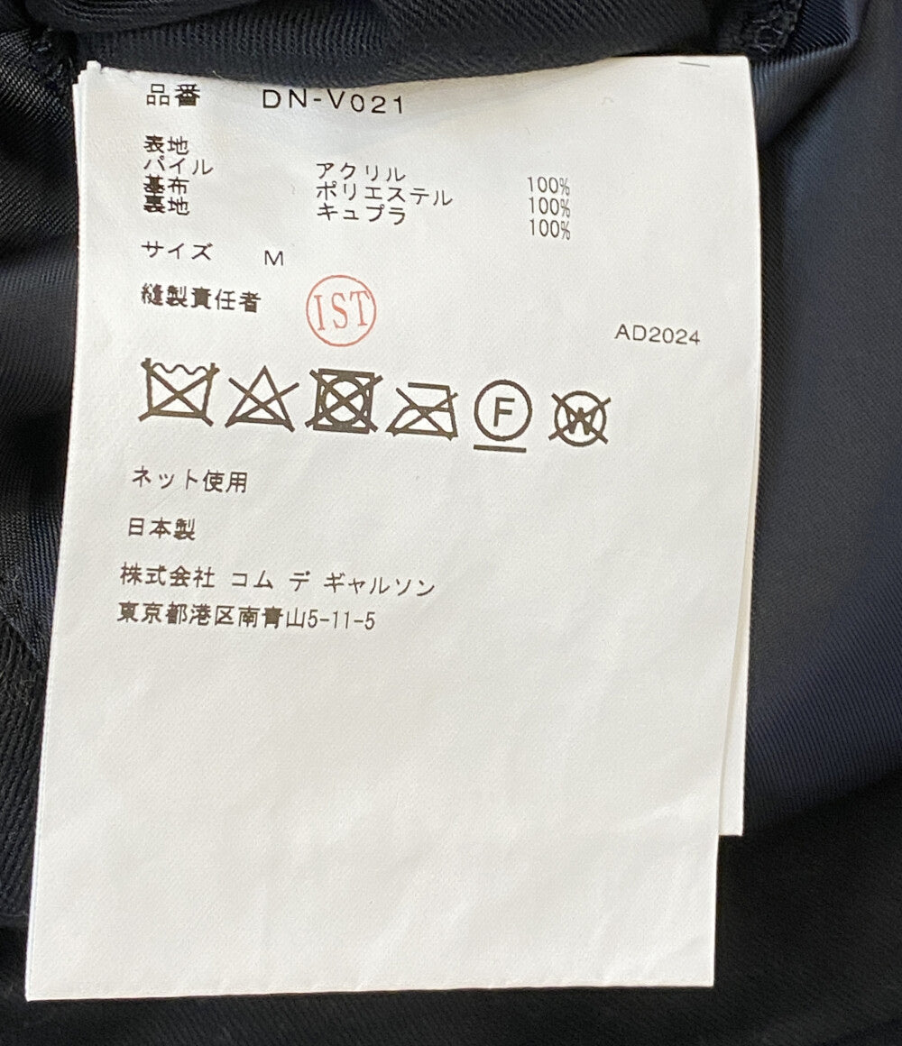 コムデギャルソン オムドゥ フェイクファー ベスト アクリルシャギー