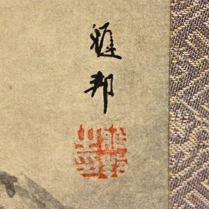 橋本雅邦(はしもとがほう) 「江亭帰隠図」 掛軸 風景 山水 日本画 復刻