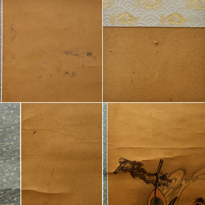 長沢蘆雪(ながさわろせつ) 「布袋の図」 掛軸 艫雪 芦雪 日本画 落款