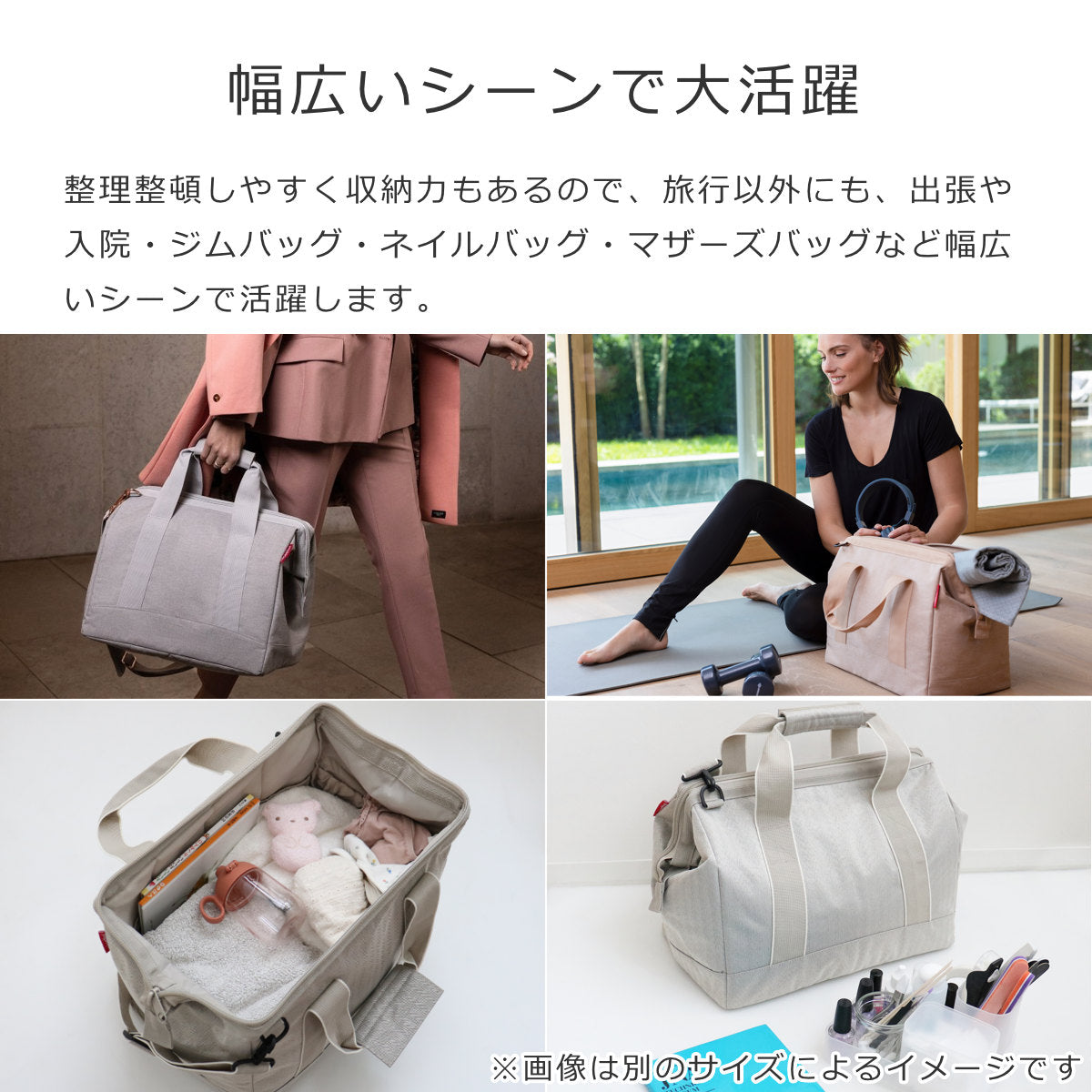 オールラウンダー L（ALLROUNDER L）