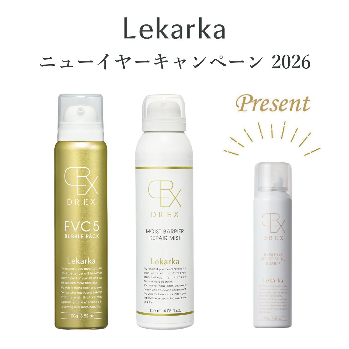 レカルカ DREX FVC5バブルパック（FVC5 BUBBLE PACK）通販|麗