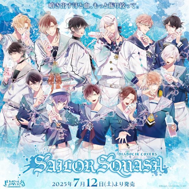 Rejet shop | 最新情報をお届け！ | 【全店】『DIABOLIK LOVERS SAILOR