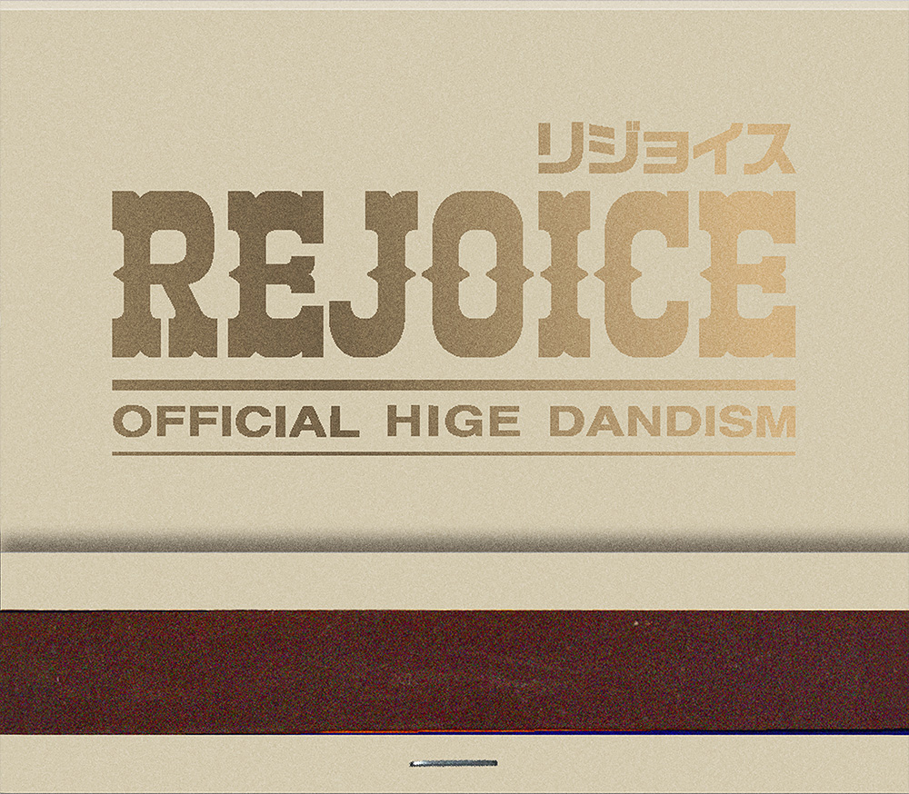 Official髭男dism Major 3rd Album「Rejoice」特設サイト | Official髭
