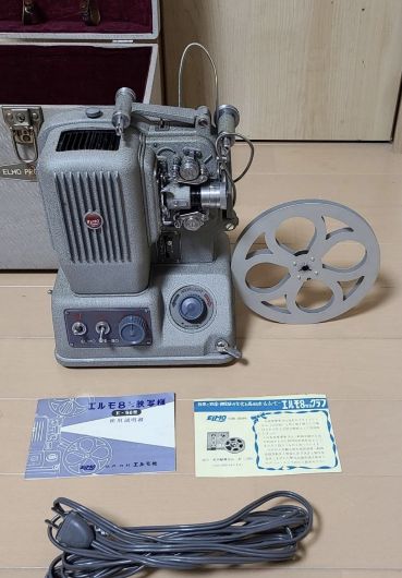 昭和レトロ 8mm 映写機 | 京都の遺品整理のSAITAYA（サイタヤ）