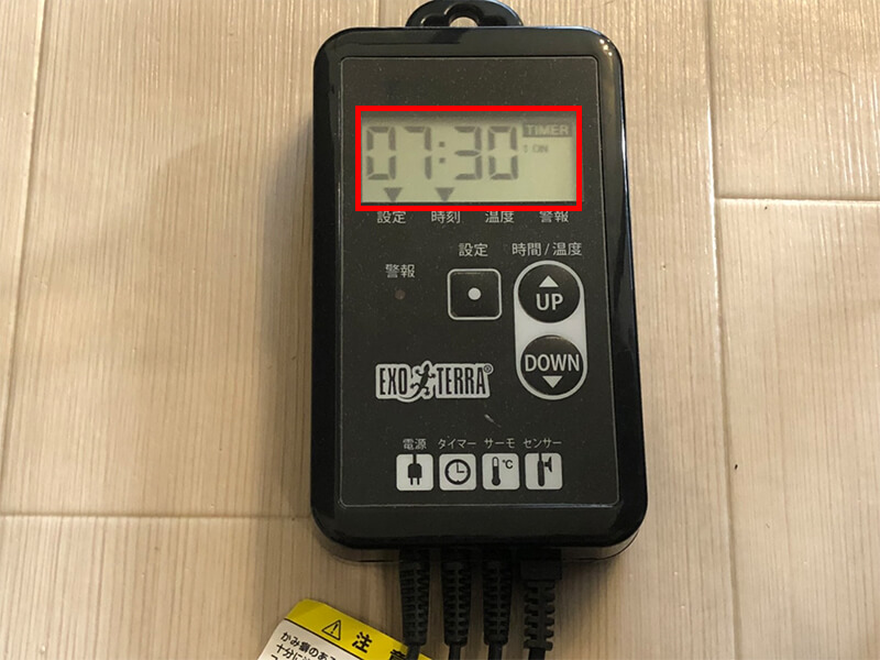 GEX製タイマーサーモの特徴を解説｜機能や使い方を徹底レビュー