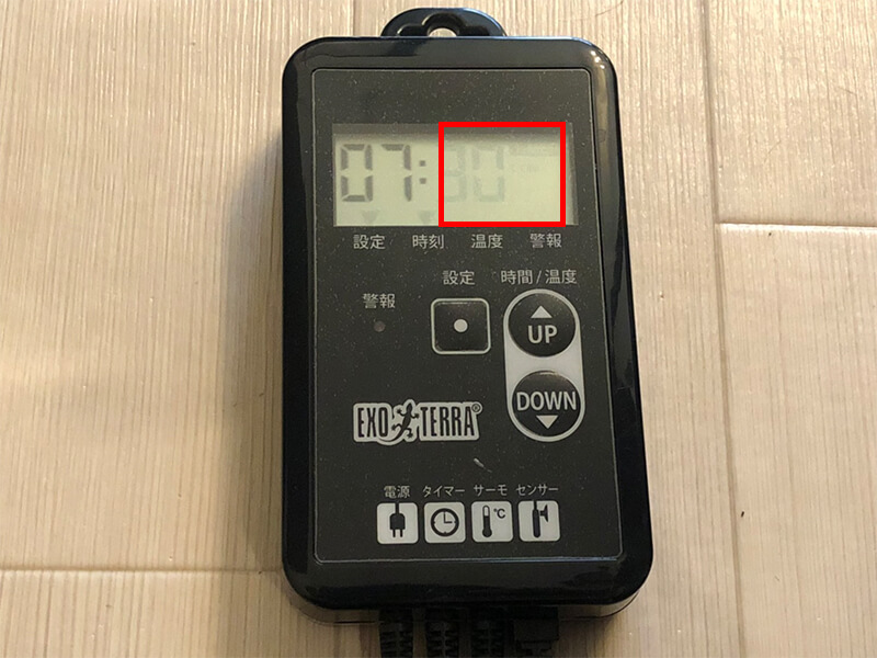 GEX製タイマーサーモの特徴を解説｜機能や使い方を徹底レビュー