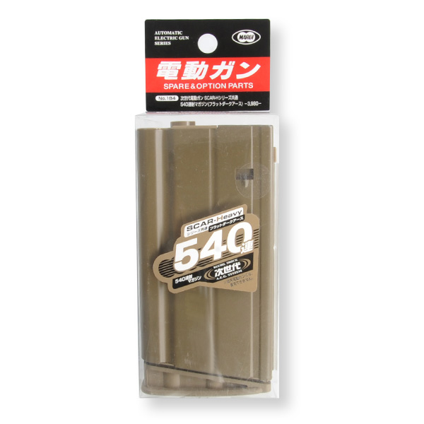 東京マルイ スペアマガジン 90連 電動ガン SCAR-Hシリーズ用