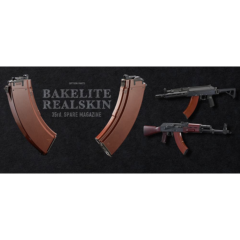 AKX 35連ベークライトタイプ スペアマガジン2本セット（B） 東京マルイ