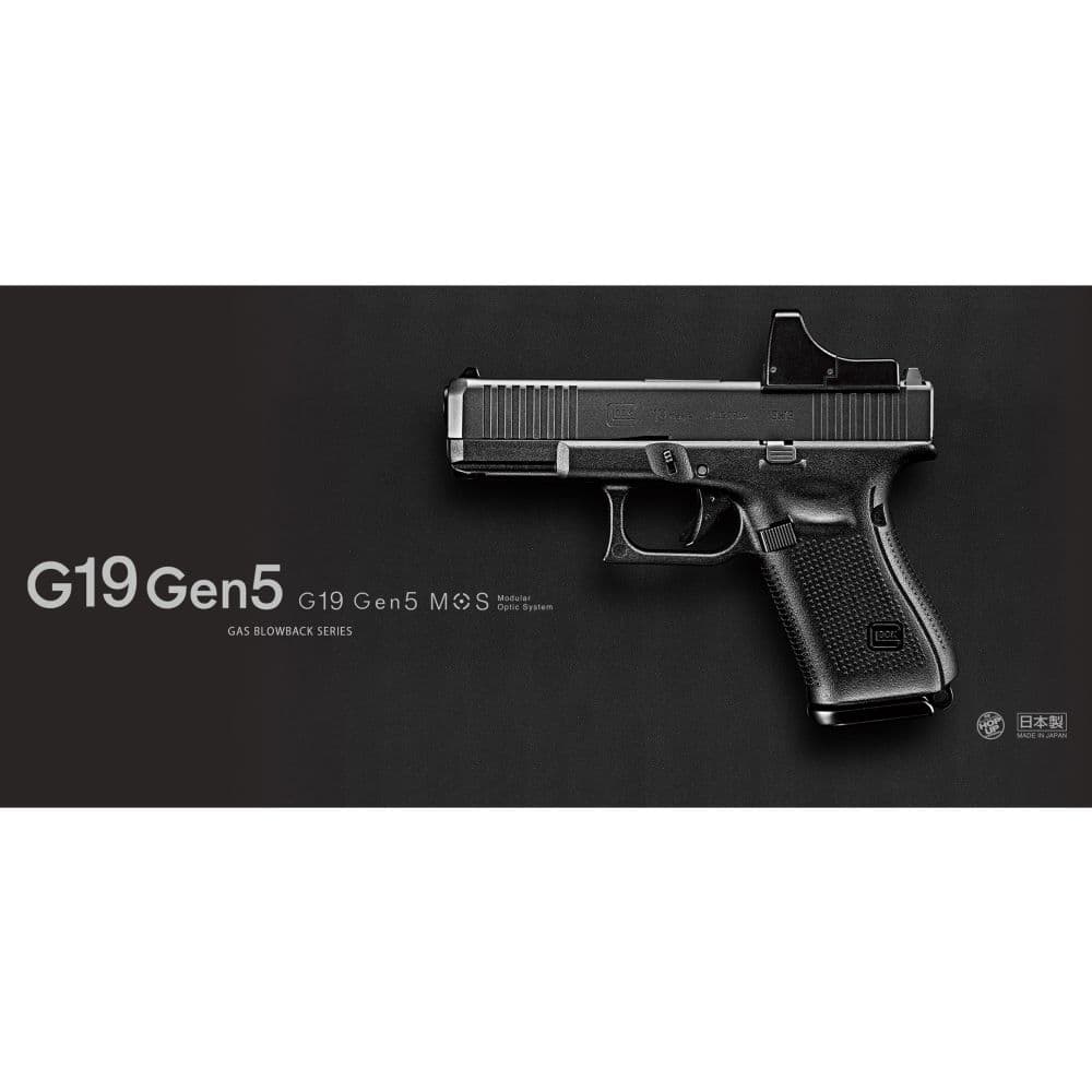 東京マルイ G19 Gen3 予備マガジンセット 東京マルイ】Glock-19 Gen3