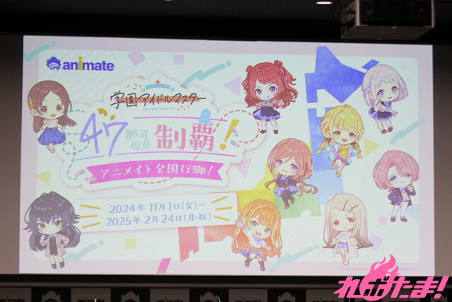 長月あおい、小鹿なお、 飯田ヒカルが注目のコラボ企画で盛り上がり