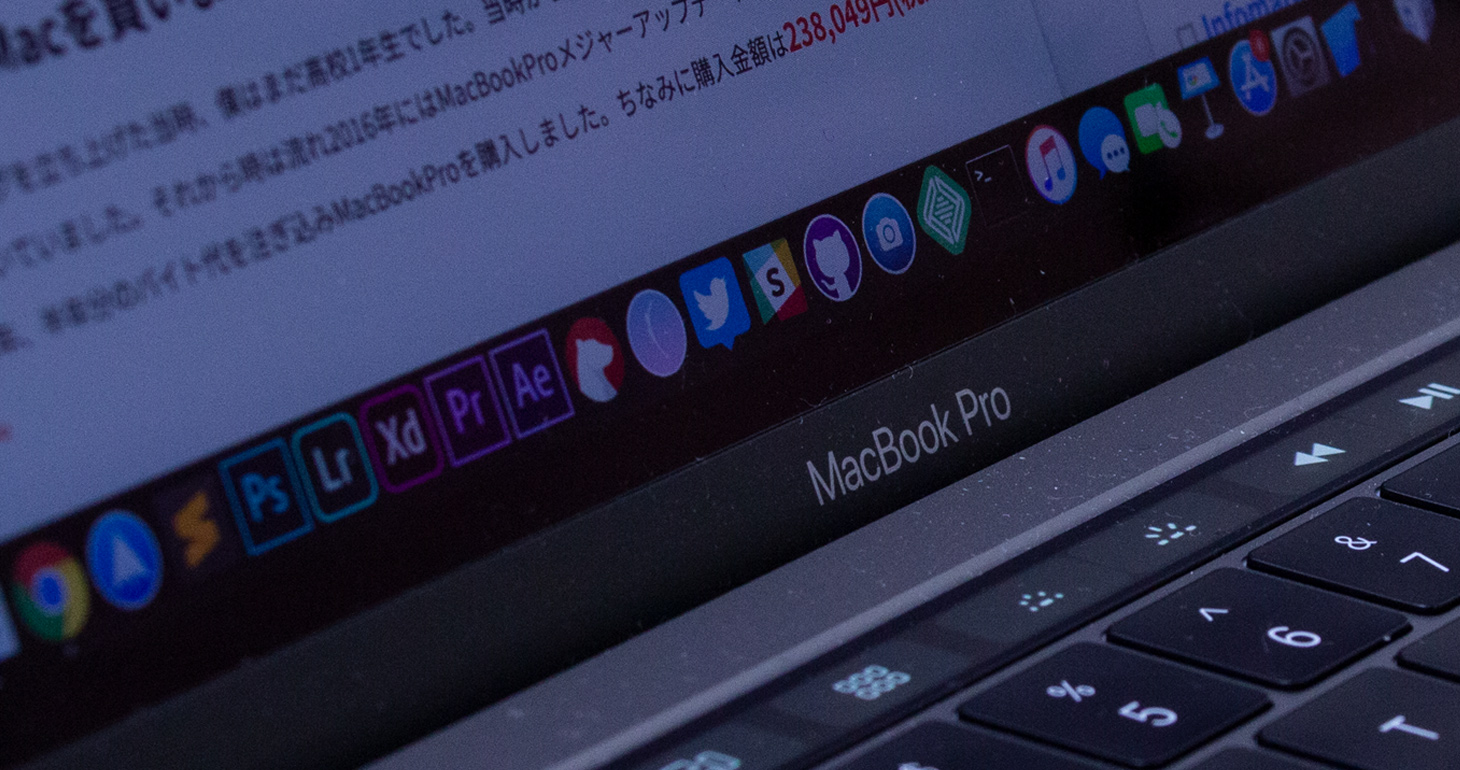 レビュー】メイン機としても使えるハイスペックノートブック
