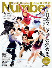 フォトコン2025年1月号 - 電子書籍・無料漫画ならブックライブ