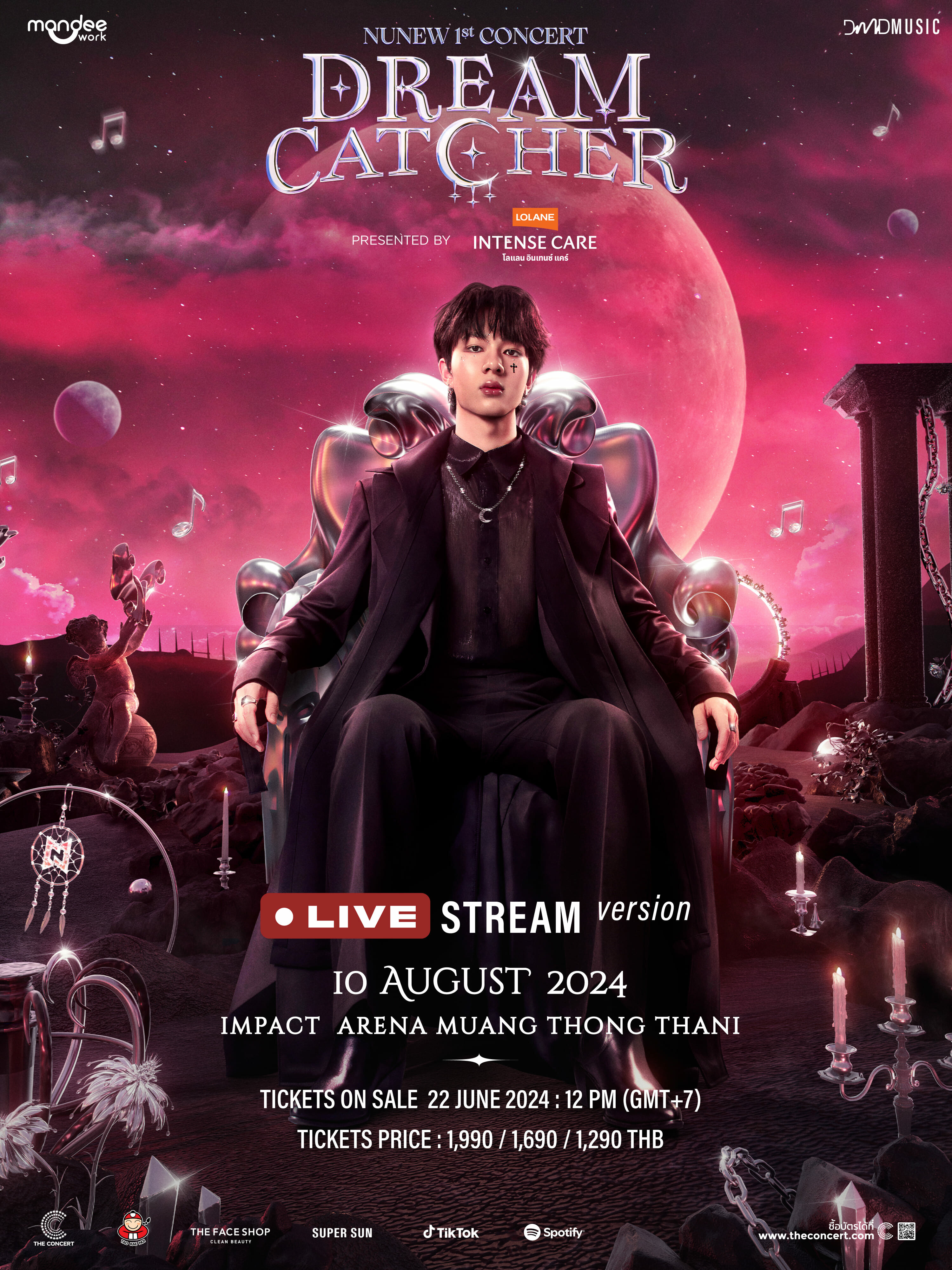 NuNew 1st Concert “DREAM CATCHER” [LIVE STREAM : DAY 1]