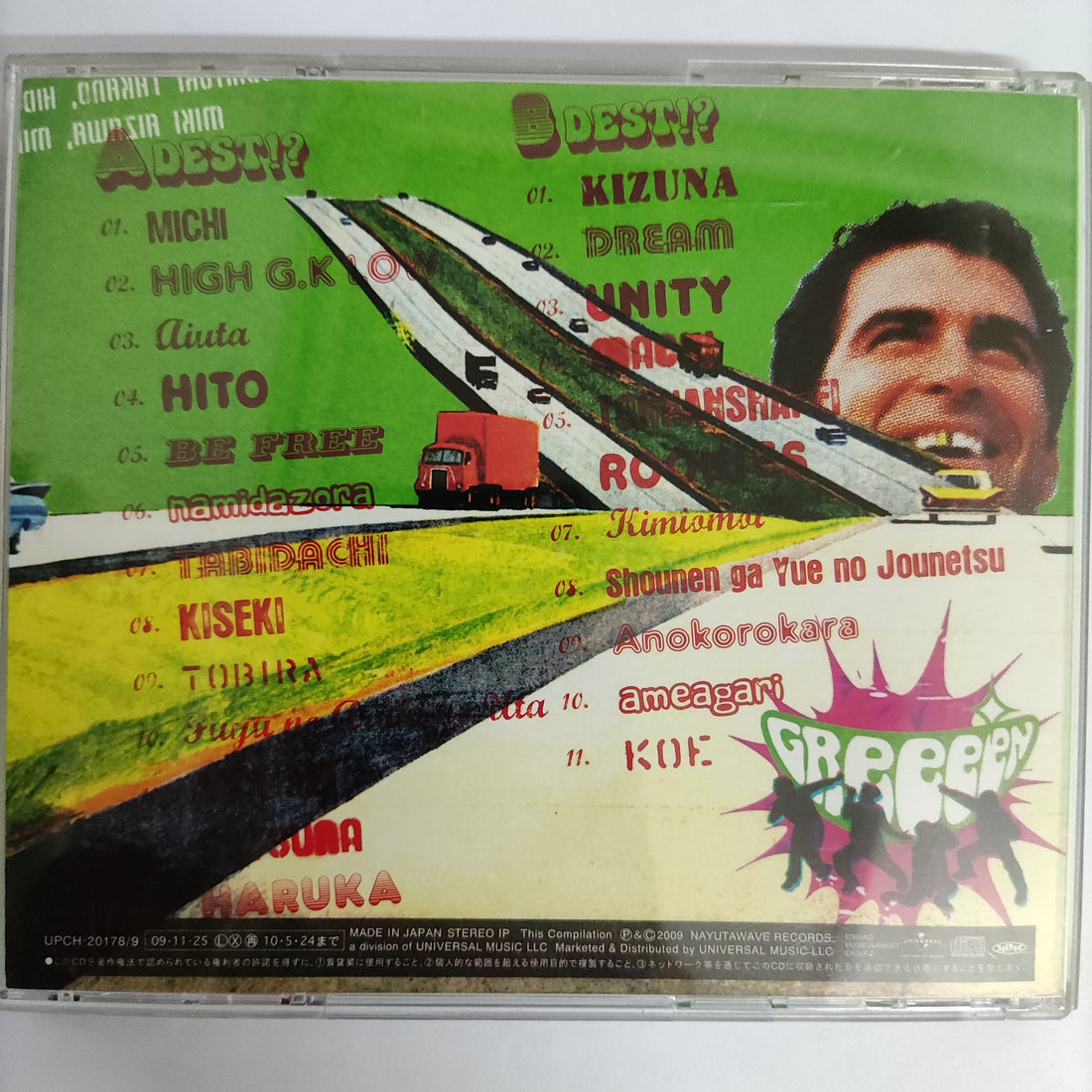 ส่งฟรี* GReeeeN : いままでのA面,B面ですと！？ (CD) ที่ Restory