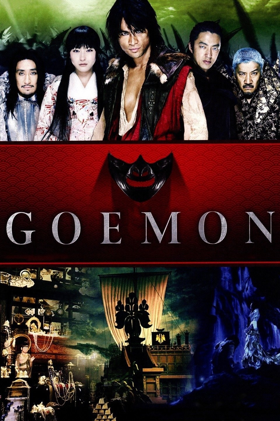 Goemon | Rotten Tomatoes