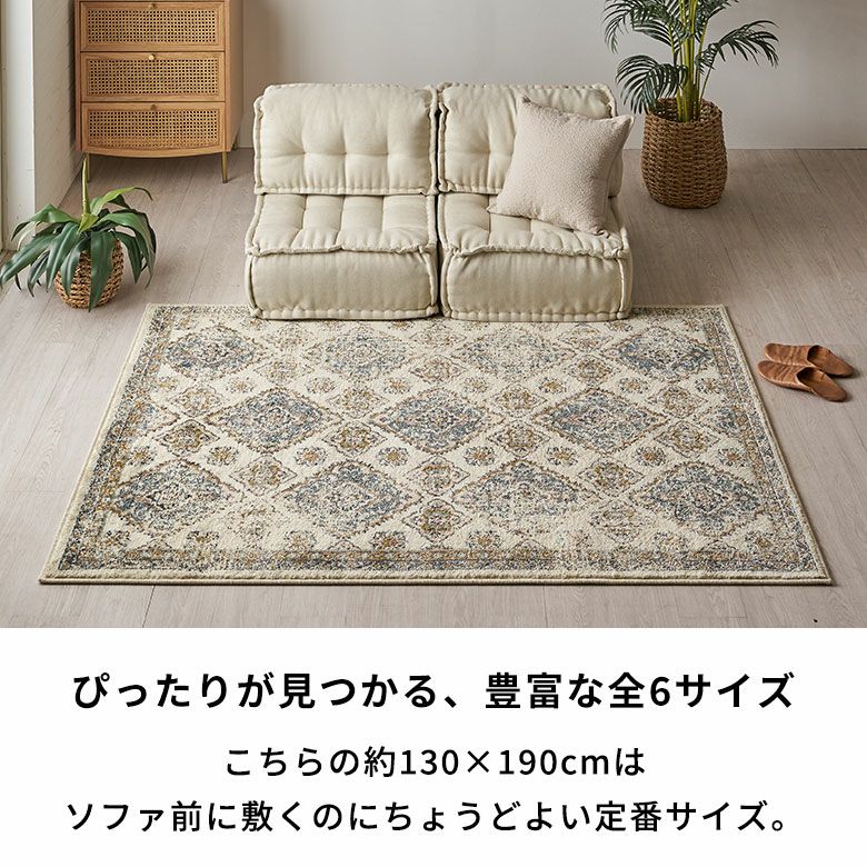 ペルシャ絨毯 ヴィンテージラグ 200×158cm 手織り オールドpersia