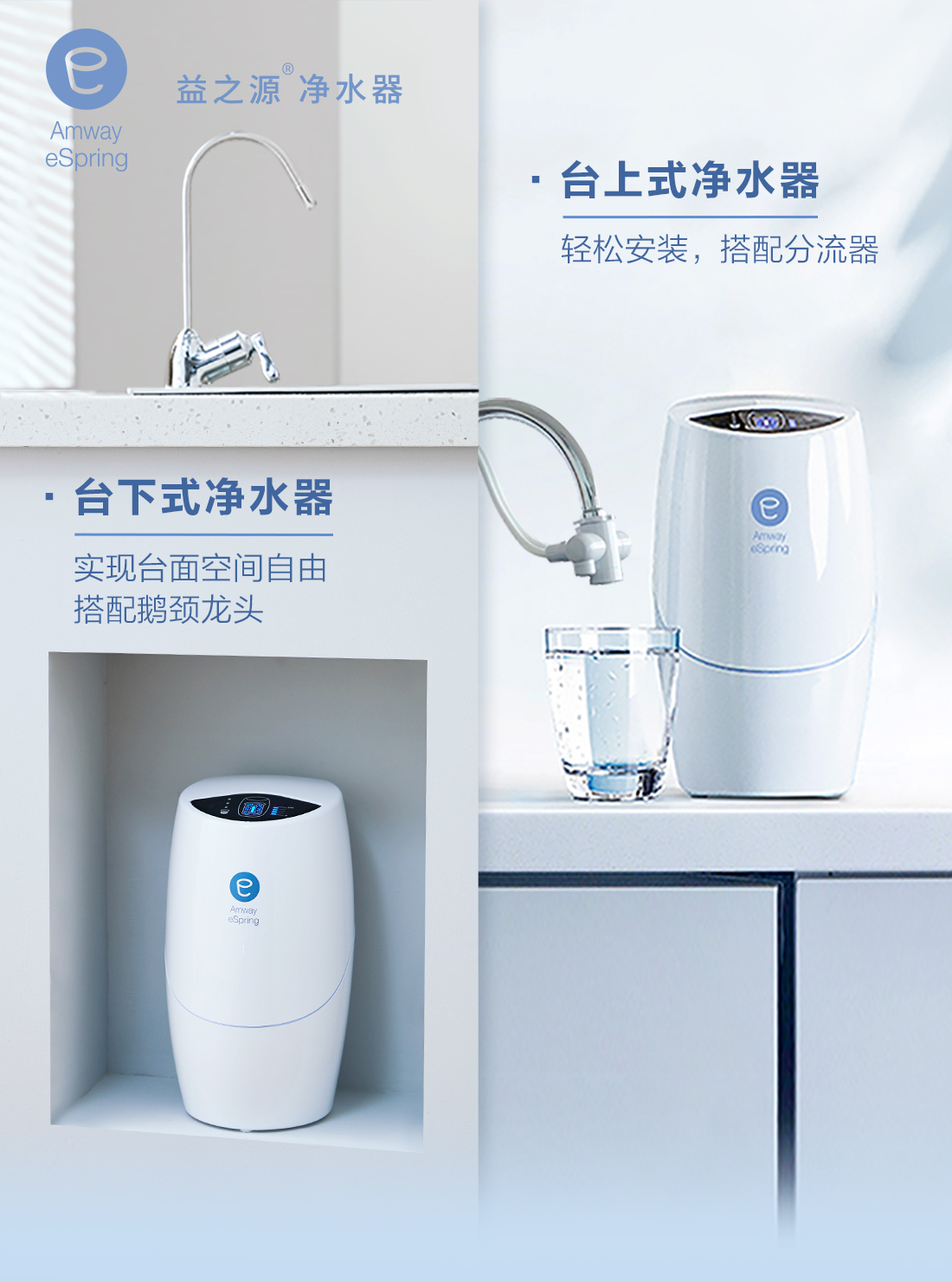 旧型 アムウェイ Amway eSpring 浄水器用フィルター☆最後の1個