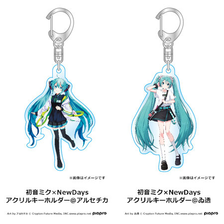 初音ミク×NewDays」 コラボオリジナルイラスト限定グッズ販売