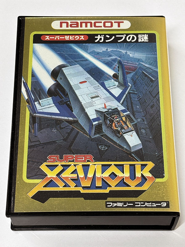 ファミコンソフト] スーパーゼビウス SUPER XEVIOUS ガンプの謎 を