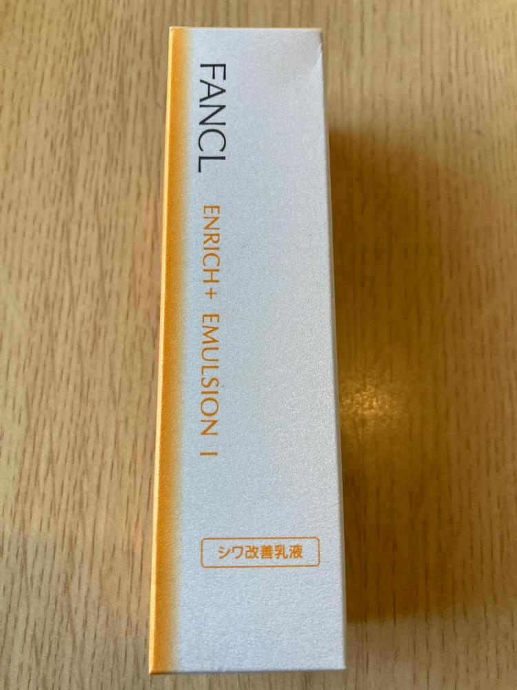 2025/10製造日☆FANCL ENRICH I 乳液さっぱり3本 2025/10製造日☆FANCL