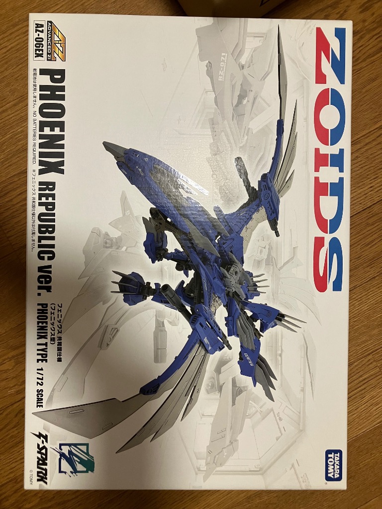 タカラトミー（TAKARA TOMY） 【受付終了】国内:タカラトミーモール