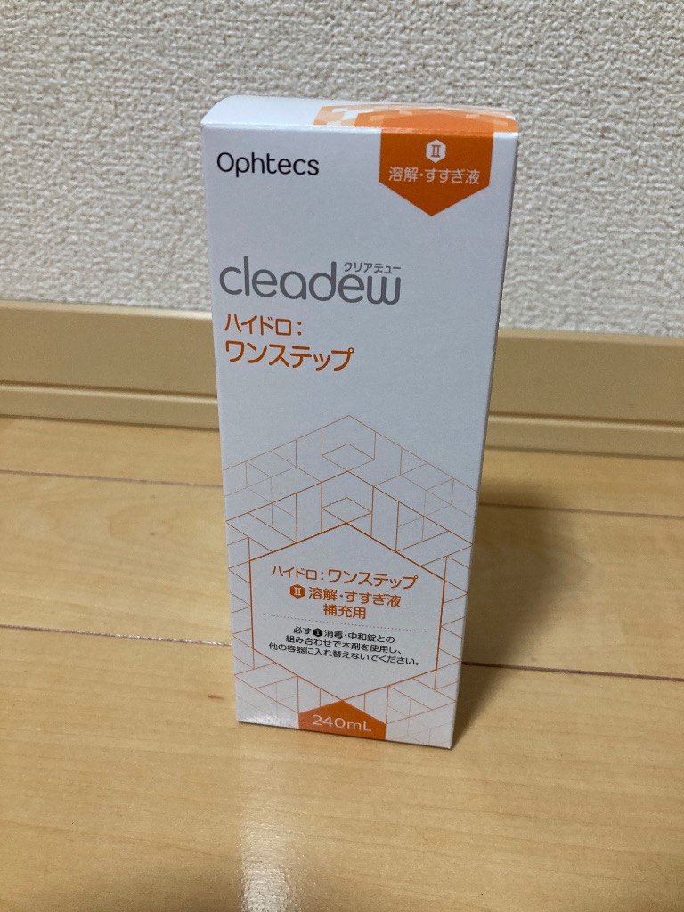 同梱用 オフテクス クリアデュー ハイドロ:ワンステップ専用 溶解