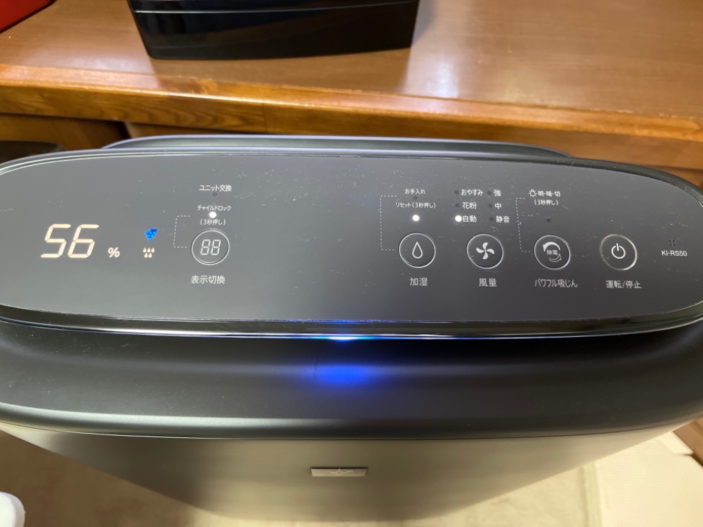 SHARP プラズマクラスター25000 加湿空気清浄機 KI-RS50-H グレー 空気