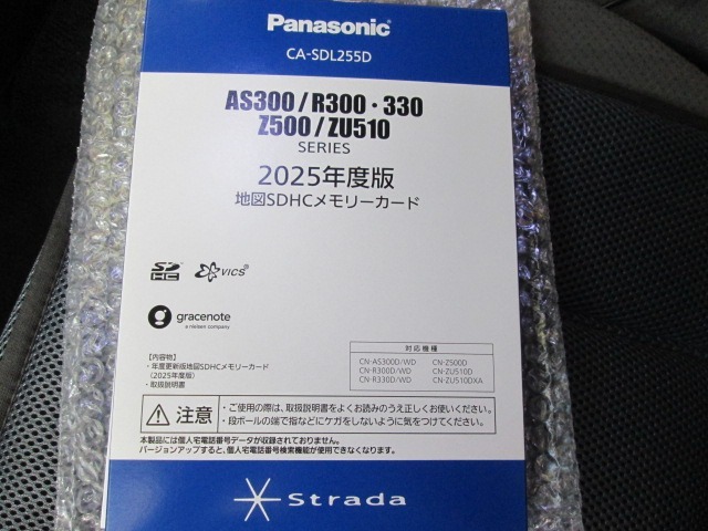 Panasonic パナソニック CA-SDL255D 2025年度版 地図SDHCメモリー