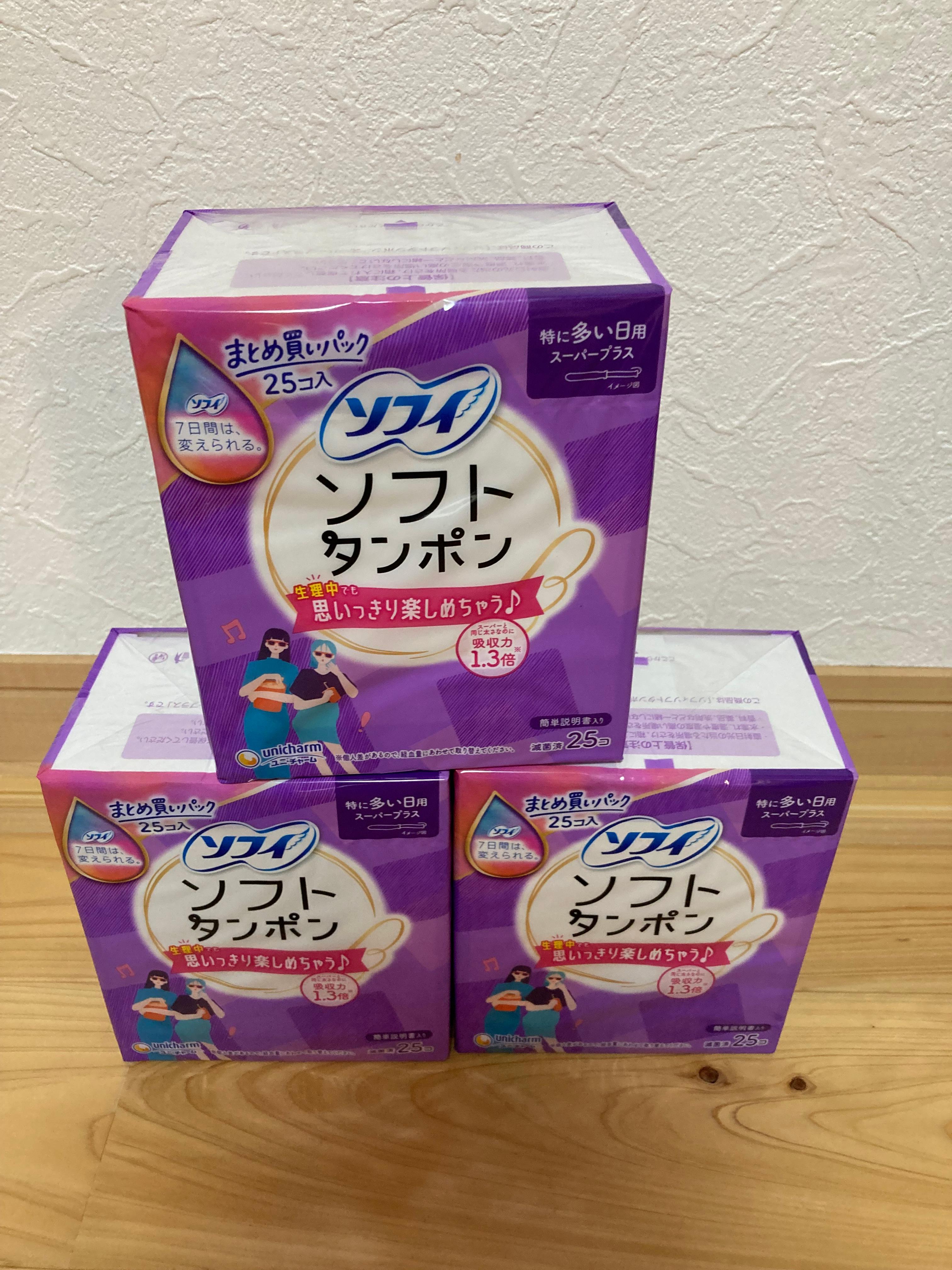 LOHACO - （セール）タンポン 生理用品 ソフィ ソフトタンポン 特に