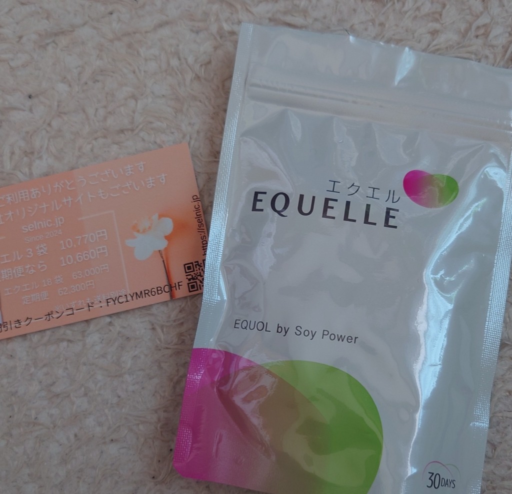 大塚製薬 調剤薬局から発送するから安心 エクエル パウチ 120粒 30日分