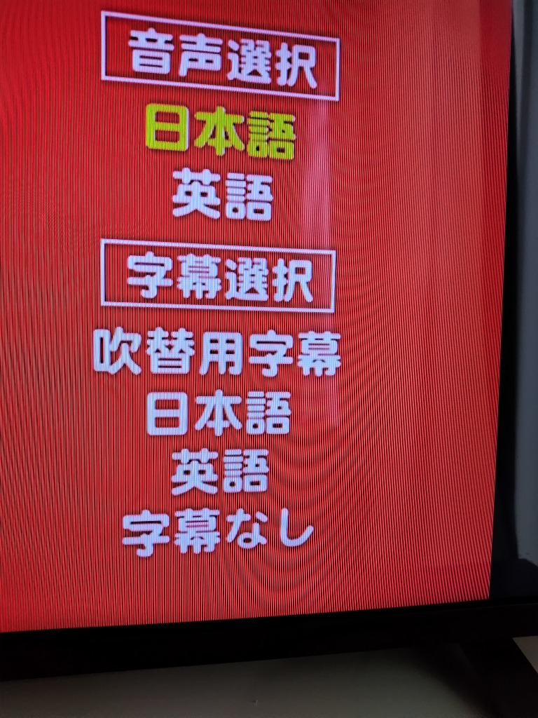 新品 ディズニー世界名作アニメDVD＆トムとジェリー DVDセット / (DVD