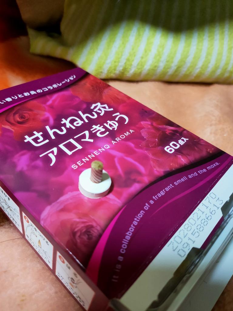 せんねん灸アロマきゅう 60点入 : サンドラッグe-shop - 通販 - Yahoo