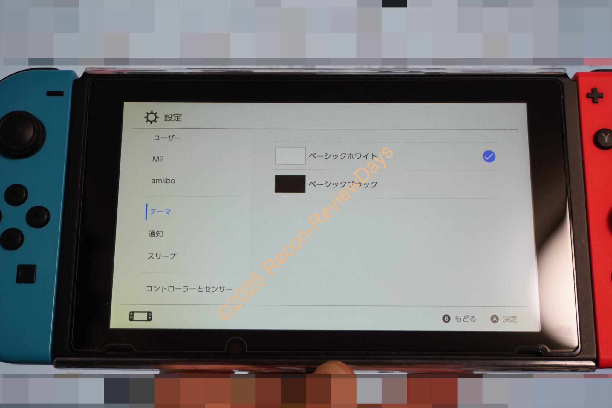 殆ど使っていない初代Switchの液晶画面の四隅が黄色く変色してしまった
