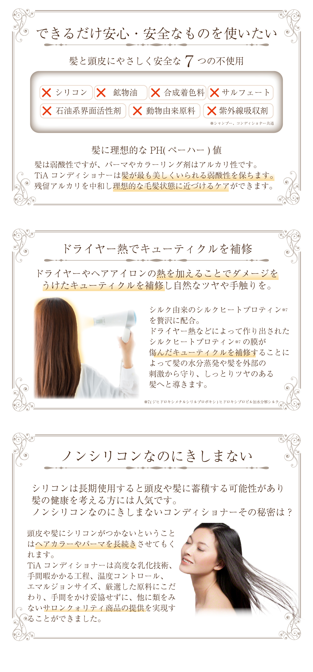 レヴィッシュ ViTA TiA | 株式会社レボル