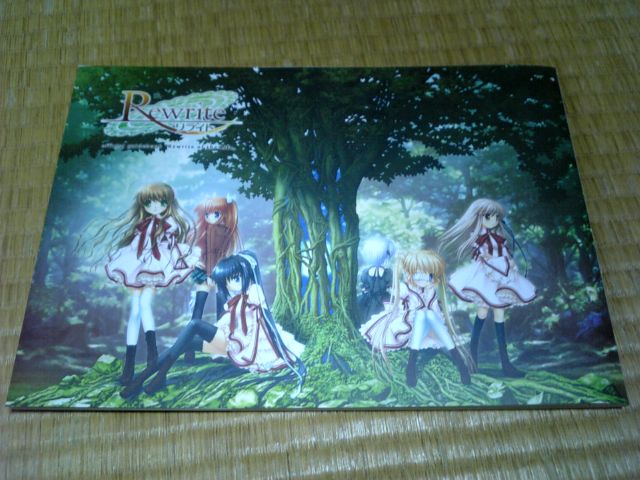 Rewriteの初回限定版について-Rewrite(リライト)情報＆攻略の森