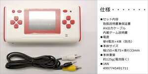 楽天市場】トーコネ FC モバイル 88 | 価格比較 - 商品価格ナビ