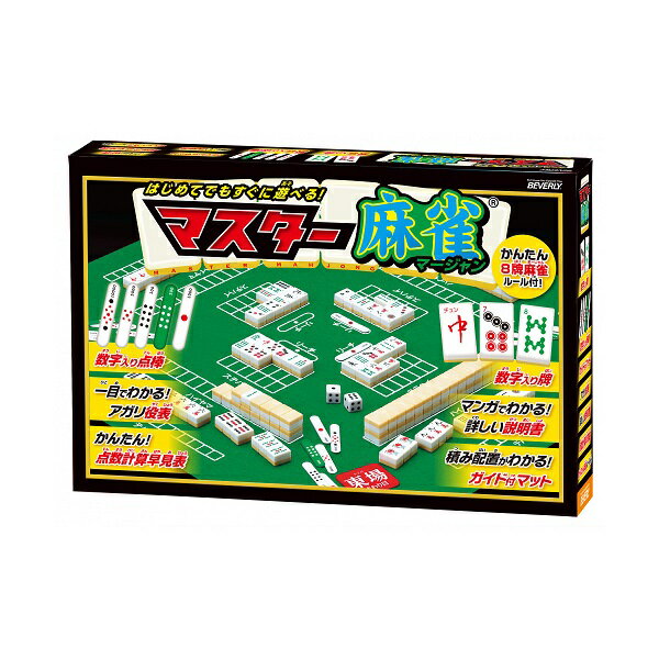 楽天市場】任天堂 麻雀牌 役満 鳳凰 | 価格比較 - 商品価格ナビ