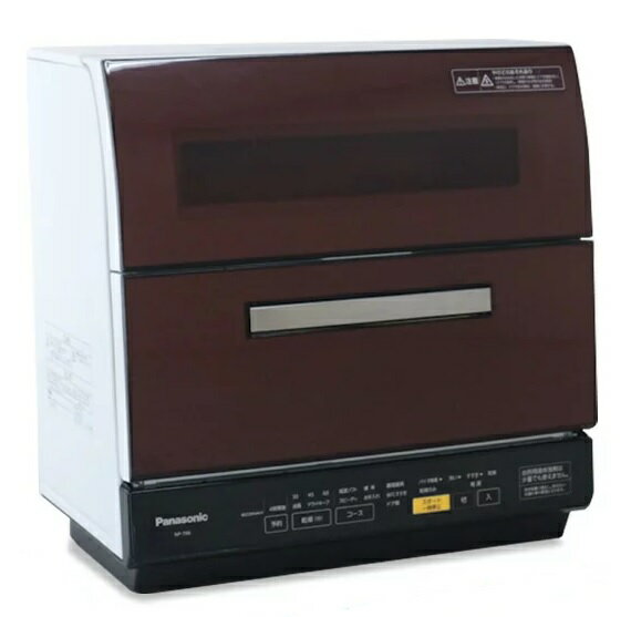 楽天市場】パナソニックオペレーショナルエクセレンス Panasonic 食器