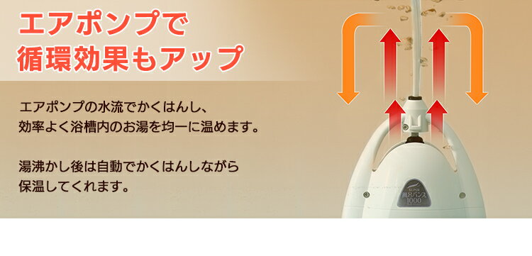 楽天市場】クマガイ電工 クマガイ電工 湯メイク バス保温クリーナー