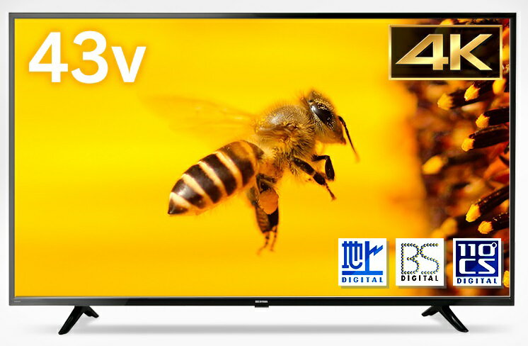 楽天市場】アイリスオーヤマ アイリスオーヤマ IRIS OHYAMA 4K対応液晶