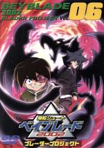 楽天市場】エイベックス・ミュージック・クリエイティヴ 爆転シュート